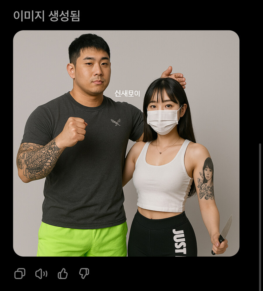 특이점이 심하게 온 챗gpt 이미지 생성 근황2_4.jpg