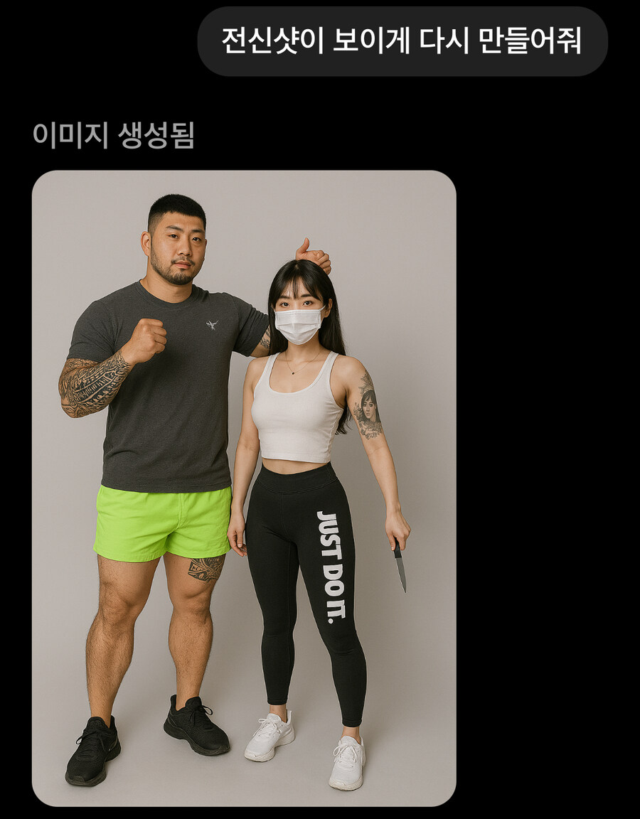 특이점이 심하게 온 챗gpt 이미지 생성 근황2_5.jpg