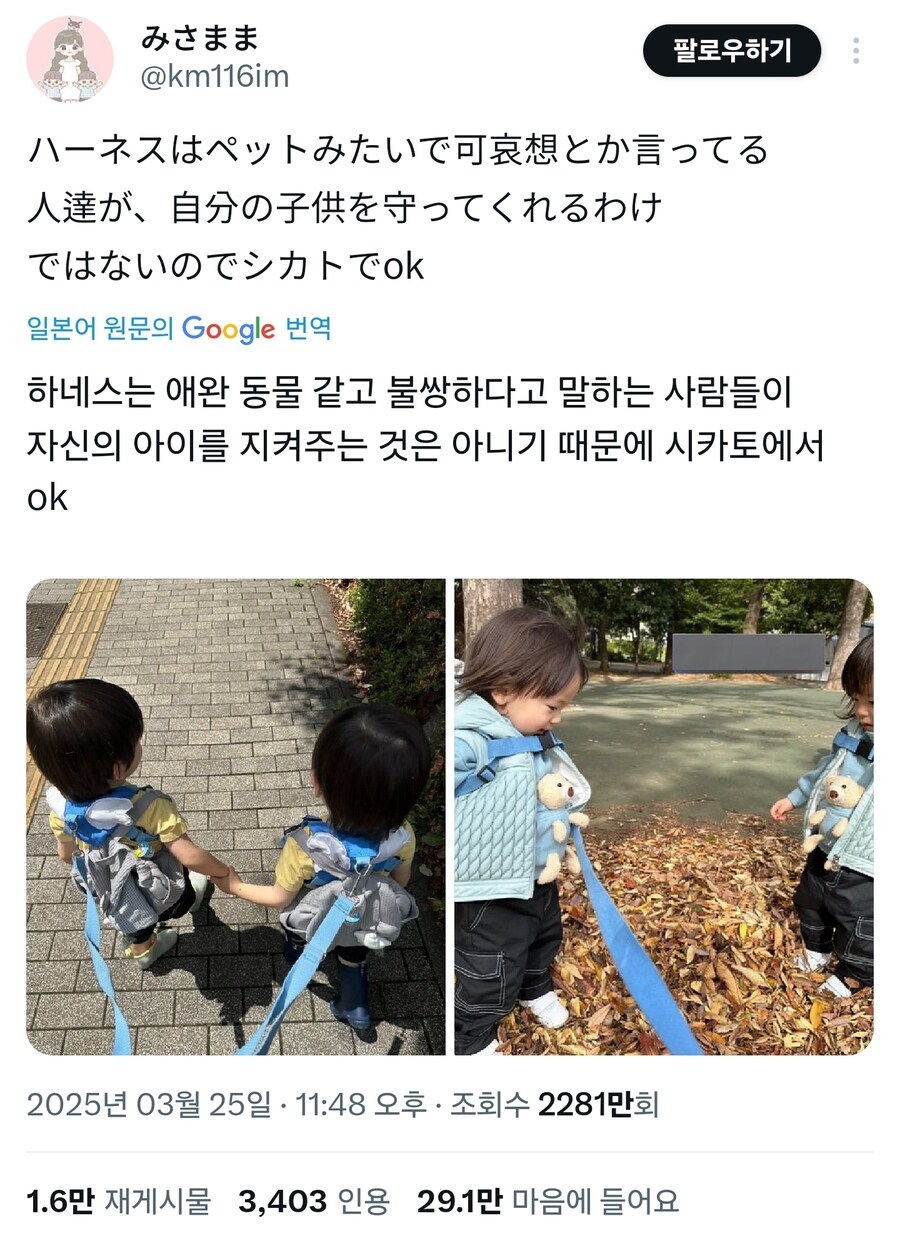 애완동물 같아서 불쌍하다고?_1.jpg