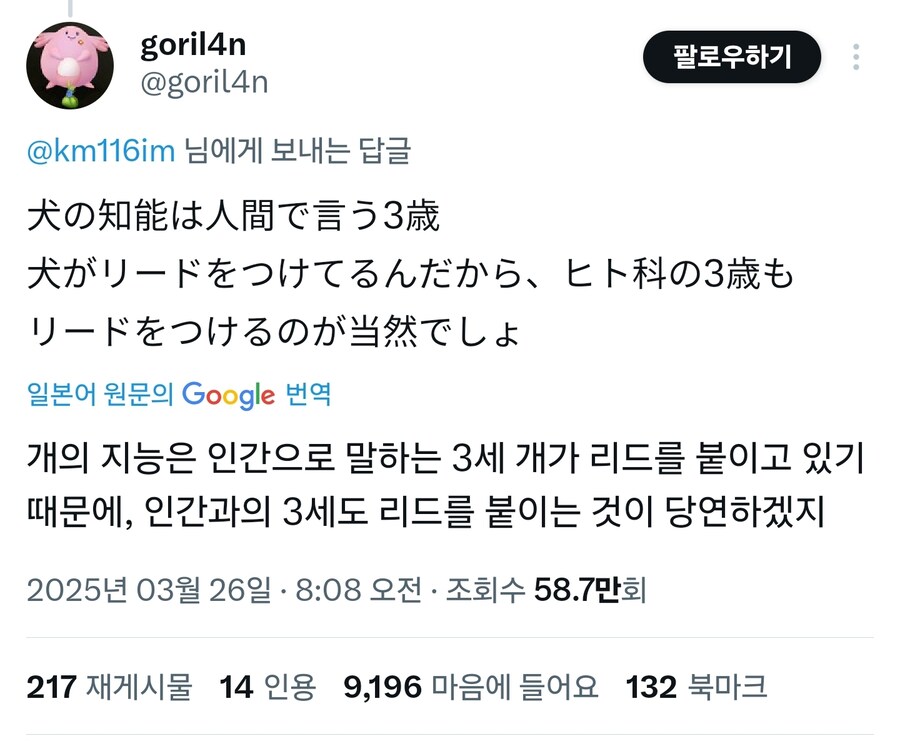 애완동물 같아서 불쌍하다고?_2.jpg