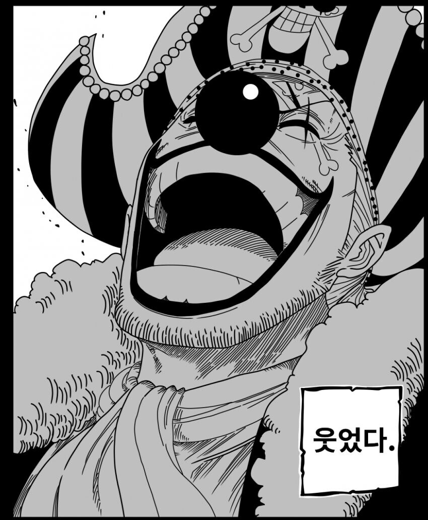 원피스)버기 열매각성 능력은 꾸준히 암시함_2.jpg