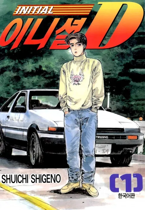 진짜로 일본 사회에 악영향 준 만화.jpg_1.webp