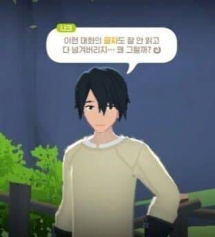 40대의 김실장 vs. 50처먹은 나크_1.jpg