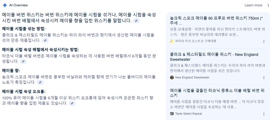맘스터치) 에드워드 리 싸이순살_11.png