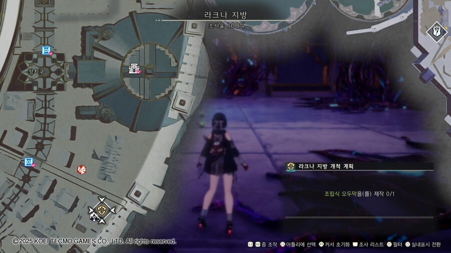 가구 레시피때문에 짜증나는분들 팁_2.jpg