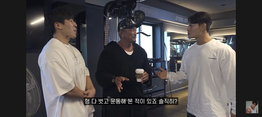 김종국 유튜브에 출연해버린 '추성훈'_7.jpg