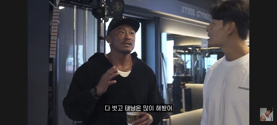 김종국 유튜브에 출연해버린 '추성훈'_8.jpg