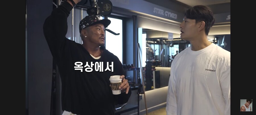 김종국 유튜브에 출연해버린 '추성훈'_9.jpg