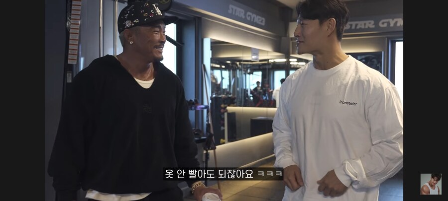 김종국 유튜브에 출연해버린 '추성훈'_16.jpg