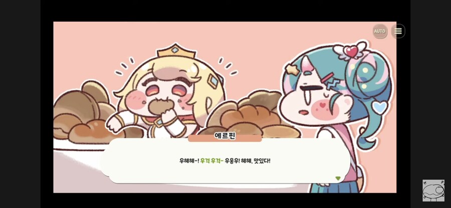 트릭컬)스포]충격적인 출생의 비밀_1.jpg