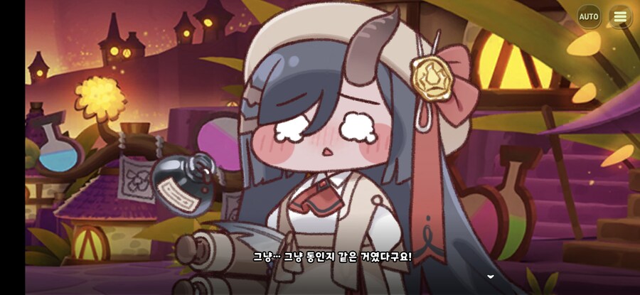 트릭컬)스포]충격적인 출생의 비밀_2.jpg