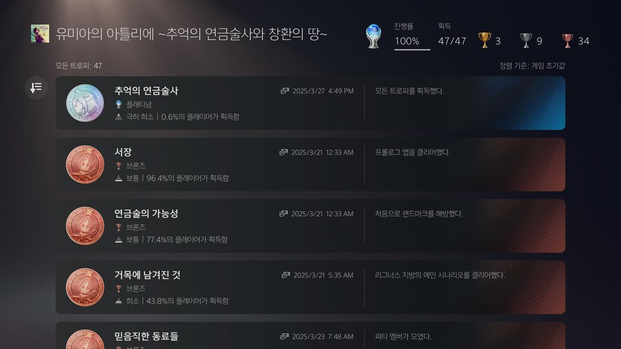 [유미아] 플래 후기_1.jpg