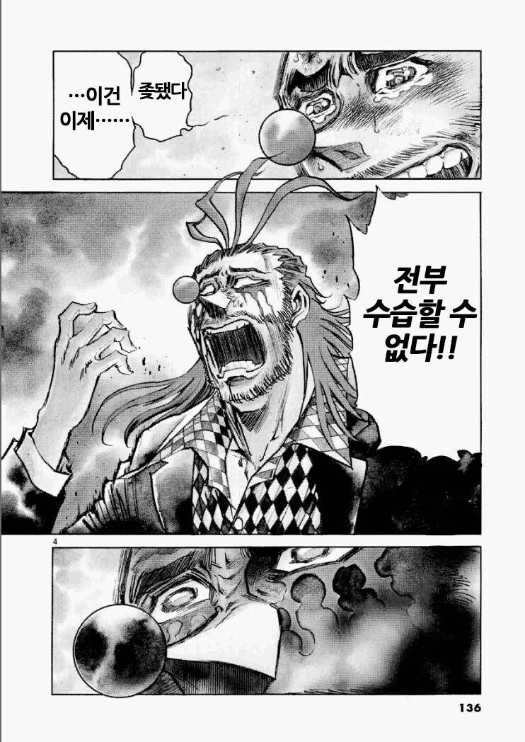 갠적으로 보자기 제일 못접었다 생각하는 만화_2.jpg