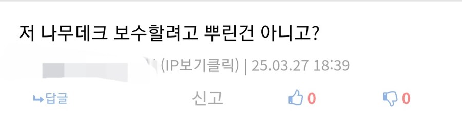 화성 태행산 방화시도 렉카글 정정+사과짤 올립니다._4.jpg