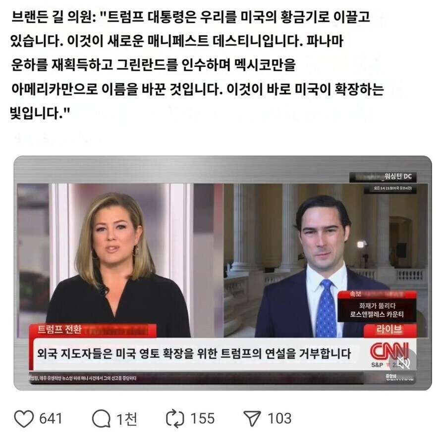 관객 : 아니 감독님 아무리 인류가 악역 포지션이라지만 이건 너무한 거 아니에요?_6.jpg