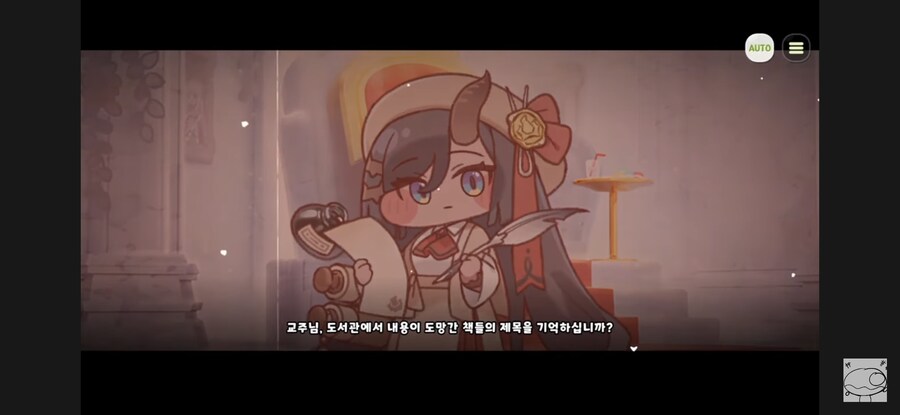 트릭컬)스포]오늘스토리로 공개된 진짜 광기_3.jpg