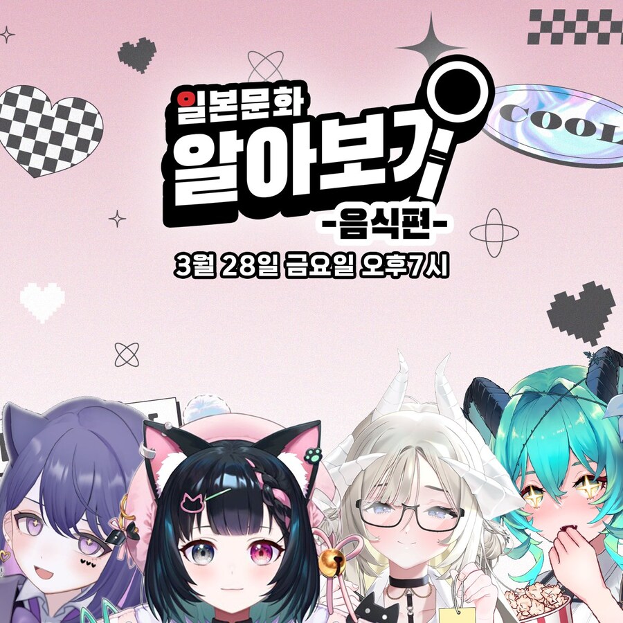 히나타 합방사진ㅋㅋㅋㅋㅋㅋㅋ_1.jpg