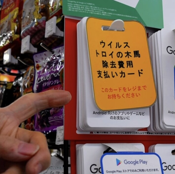 일본 편의점에서 판다는 신기한 카드 수준. jpg_2.jpg