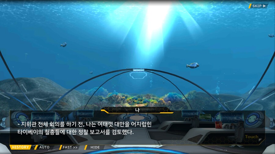 [이벤트]은둔한 여신의 궁전 EV2-2[부덕]ED_1.png
