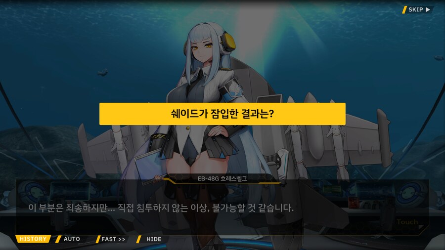 [이벤트]은둔한 여신의 궁전 EV2-2[부덕]ED_16.png