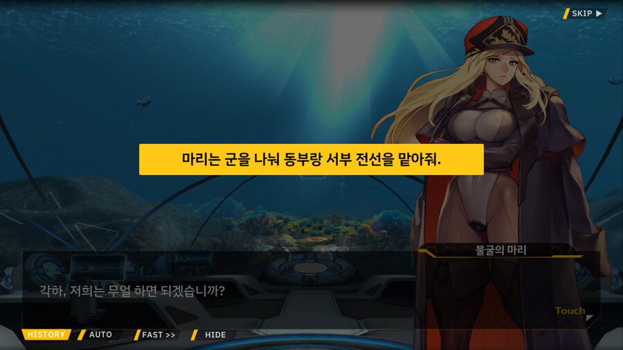 [이벤트]은둔한 여신의 궁전 EV2-2[부덕]ED_47.png