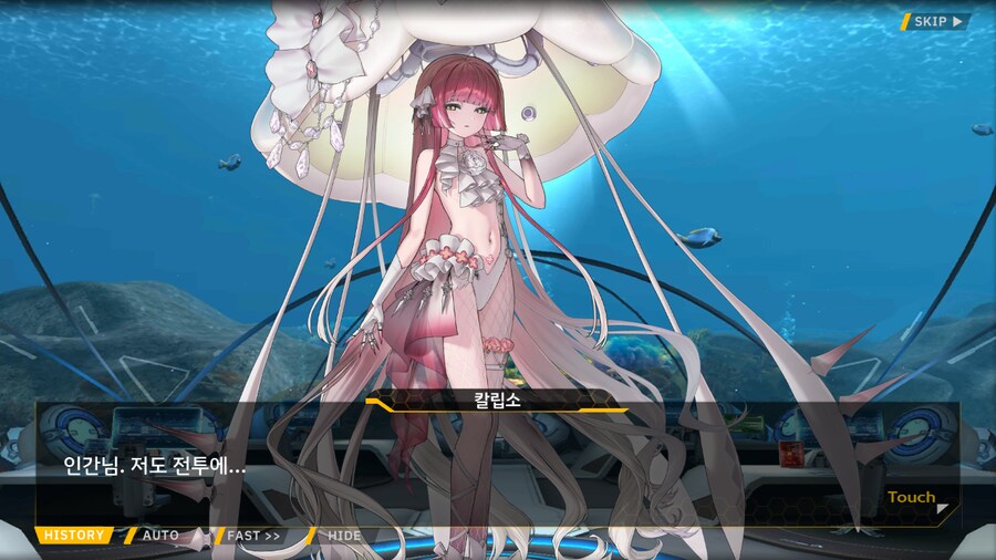 [이벤트]은둔한 여신의 궁전 EV2-2[부덕]ED_55.png