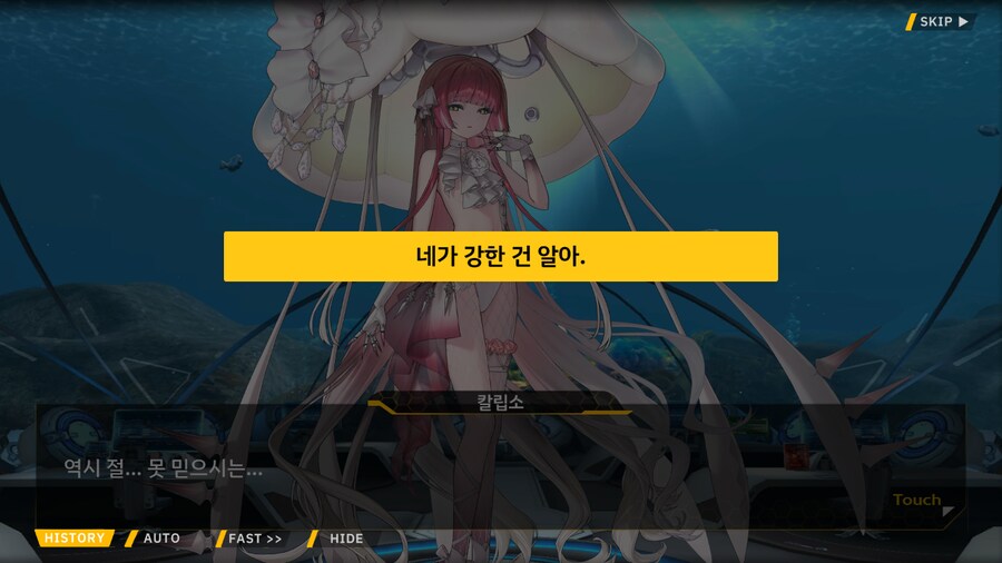 [이벤트]은둔한 여신의 궁전 EV2-2[부덕]ED_61.png