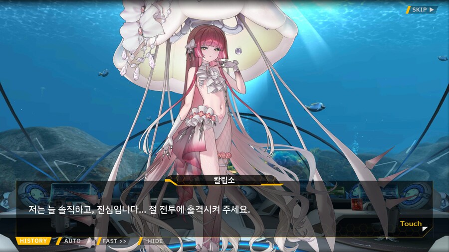 [이벤트]은둔한 여신의 궁전 EV2-2[부덕]ED_72.png