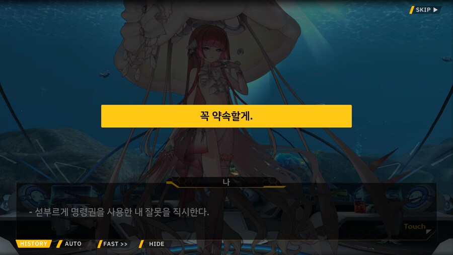 [이벤트]은둔한 여신의 궁전 EV2-2[부덕]ED_82.png