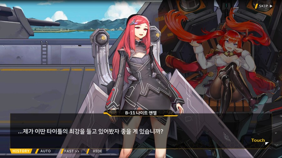 [이벤트]은둔한 여신의 궁전 EV2-4[타이베이 시가전]OP_13.png