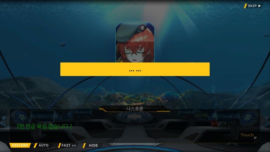 [이벤트]은둔한 여신의 궁전 EV2-4[타이베이 시가전]OP_27.png