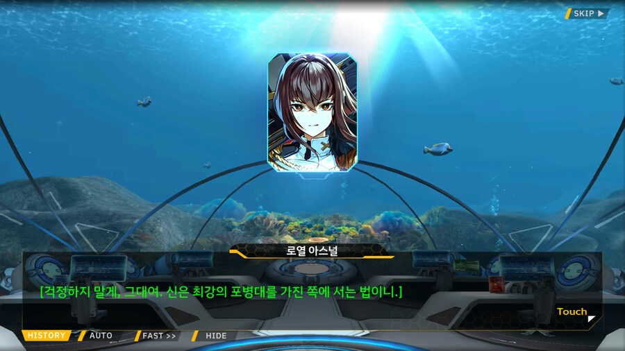 [이벤트]은둔한 여신의 궁전 EV2-4[타이베이 시가전]ED_18.png