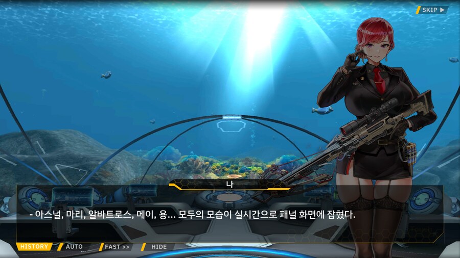 [이벤트]은둔한 여신의 궁전 EV2-4[타이베이 시가전]ED_48.png