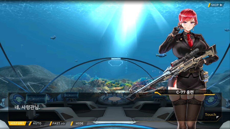 [이벤트]은둔한 여신의 궁전 EV2-4[타이베이 시가전]ED_78.png