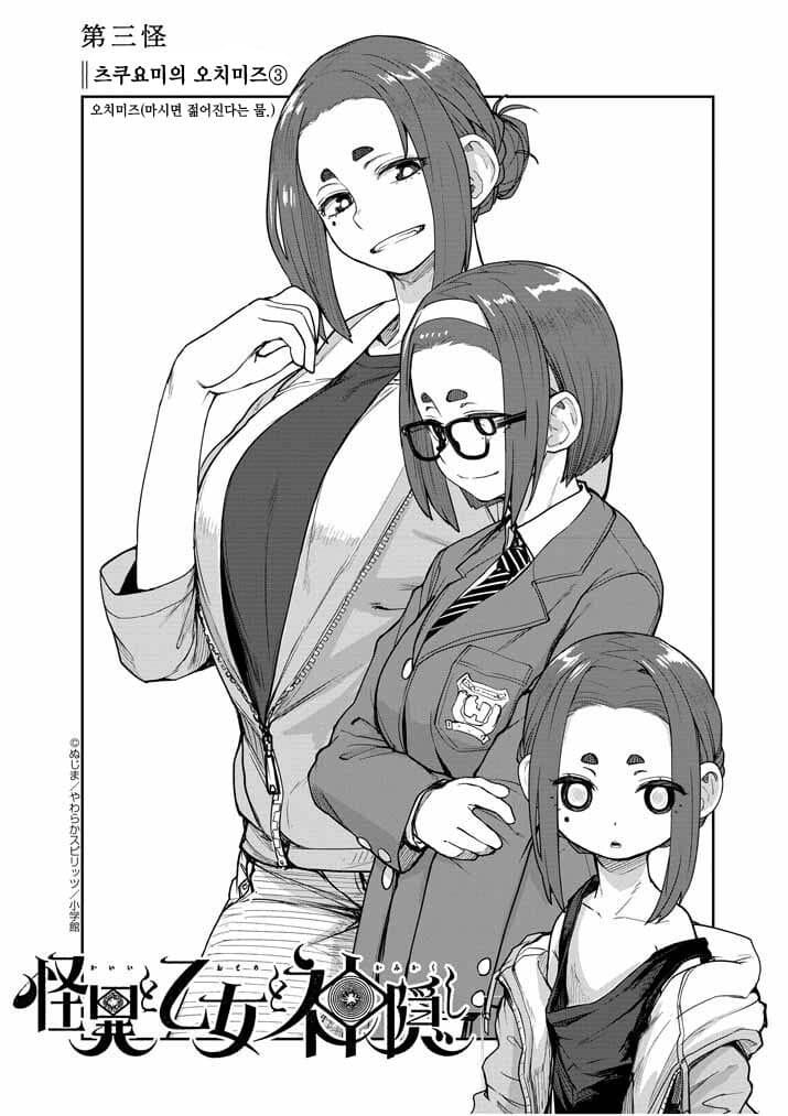 의외로 한 작품의 이미지를 고정시킨 여캐_4.jpg