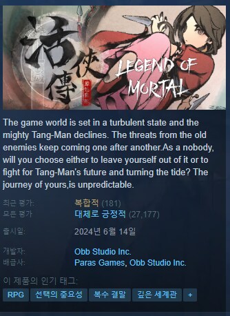 슬슬 팬들 인내력 잃어가고있는 게임 하나.jpg_1.png