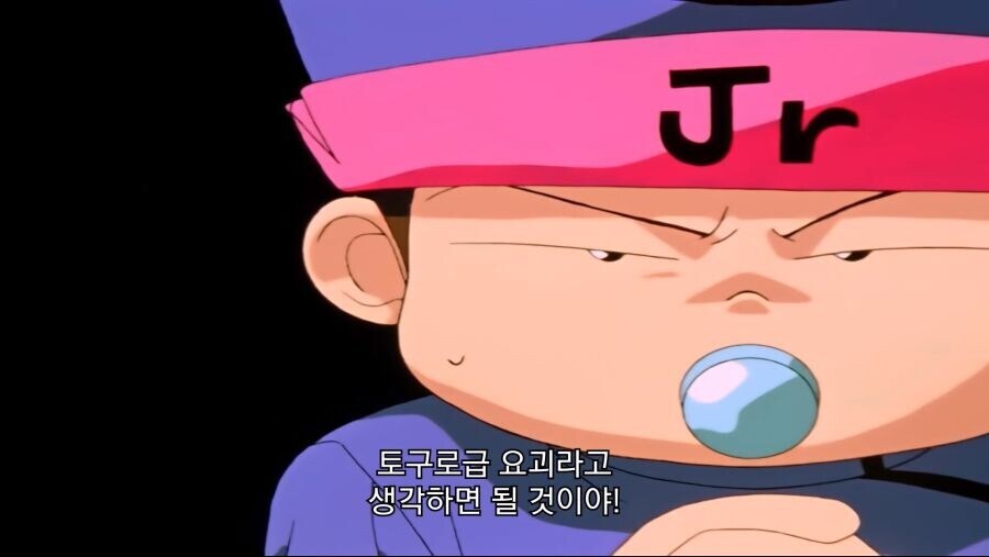 유유백서) 전설의 B급 요괴_3.jpg