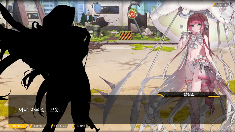 [이벤트]은둔한 여신의 궁전 EV2-7[수국의 궁전]OP_25.png