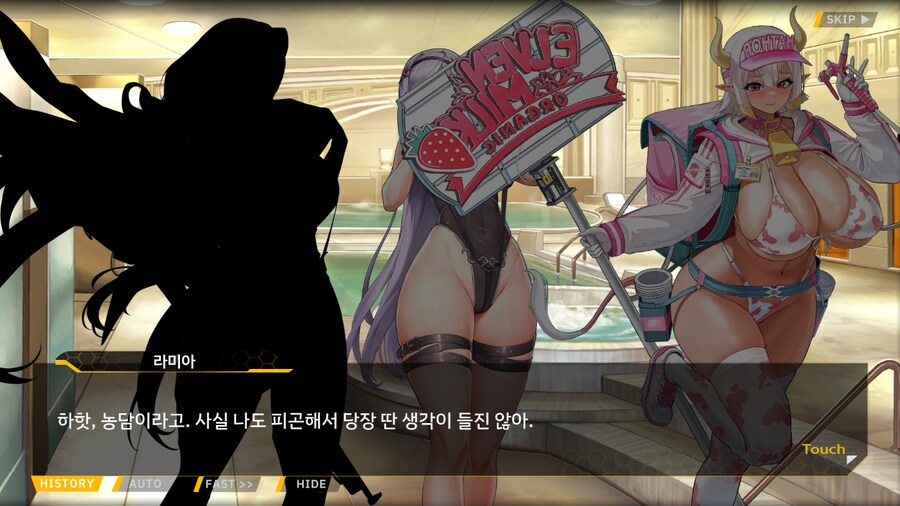 [이벤트]은둔한 여신의 궁전 EV2-7[수국의 궁전]OP_57.png