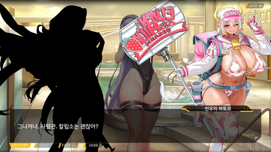 [이벤트]은둔한 여신의 궁전 EV2-7[수국의 궁전]OP_63.png