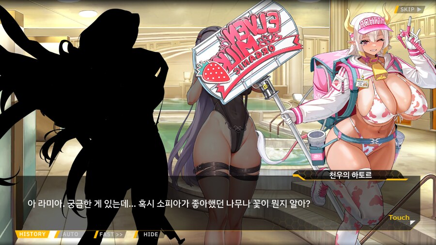 [이벤트]은둔한 여신의 궁전 EV2-7[수국의 궁전]OP_80.png