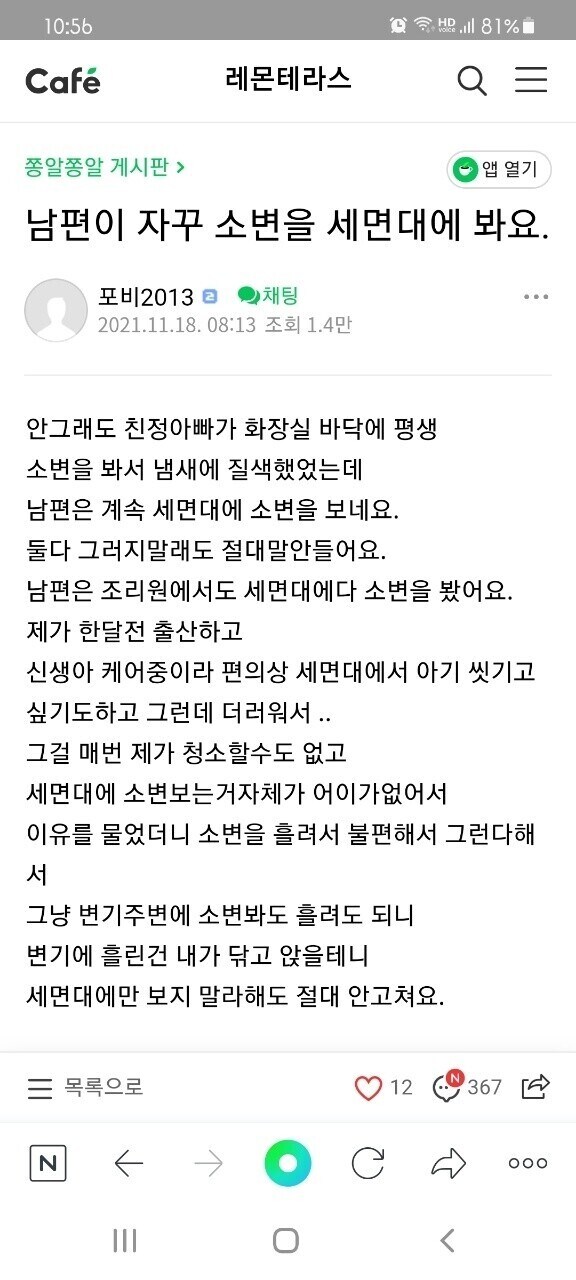 실존한다는 걸 믿을 수 없는 부류의 인간_5.png