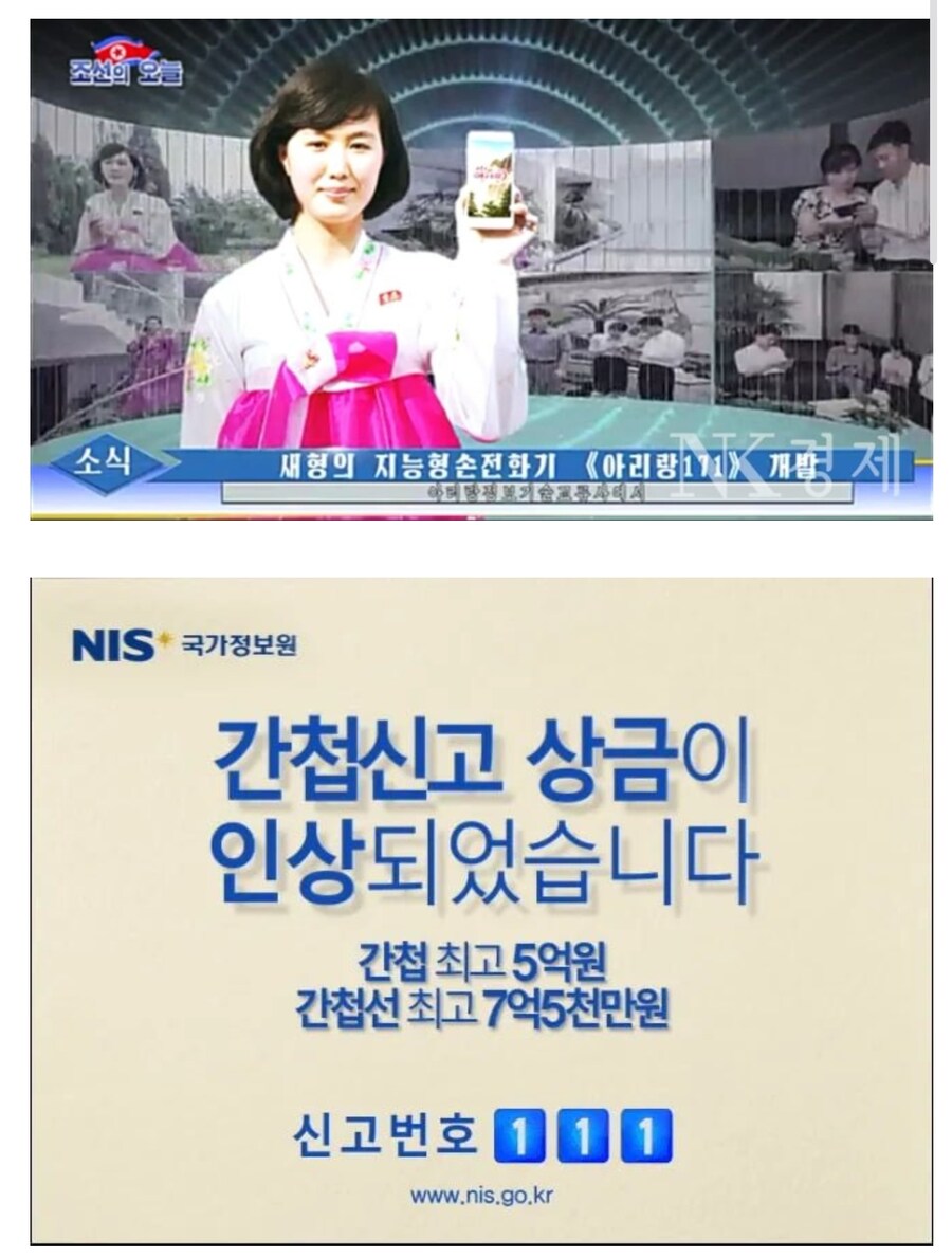 이 핸드폰 쓰는 여자는 무조건 붙잡아라.jpg_2.jpg