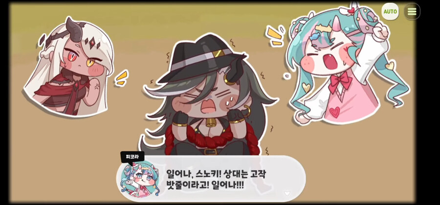 오늘자 트릭컬 근황_2.jpg