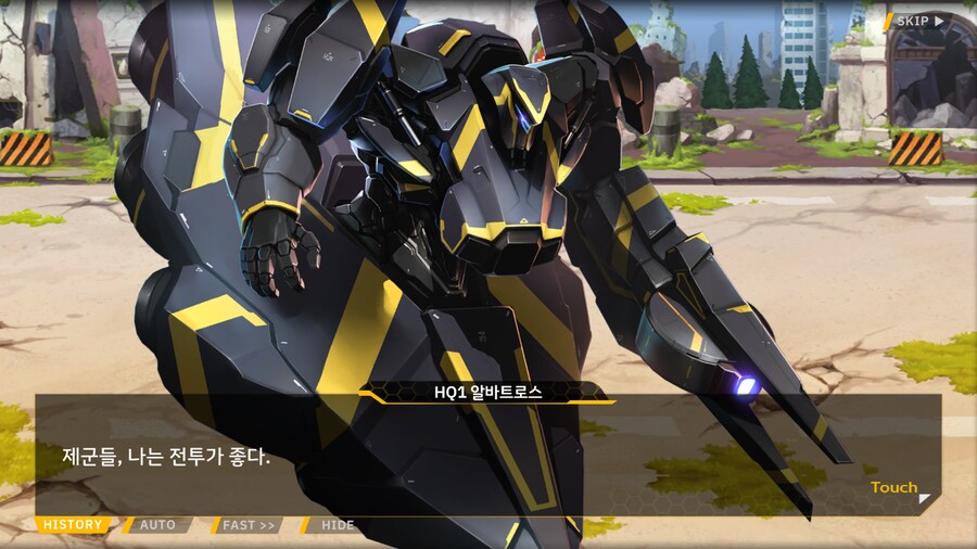 [이벤트]은둔한 여신의 궁전 EV2-2B[후유증]OP_17.png