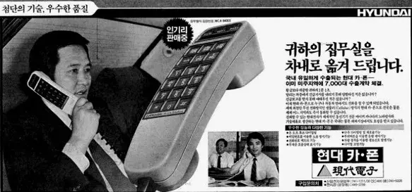 횐님덜,,, 이 전화기 쓰는 여자를 만나면,,, 무조건 붙잡아야 합니다,,,,,,_1.webp