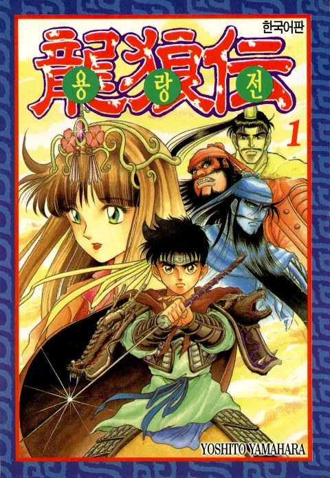 혐한인데 한국인이 팬레터 보내 신기하다는 작가.JPG_2.webp