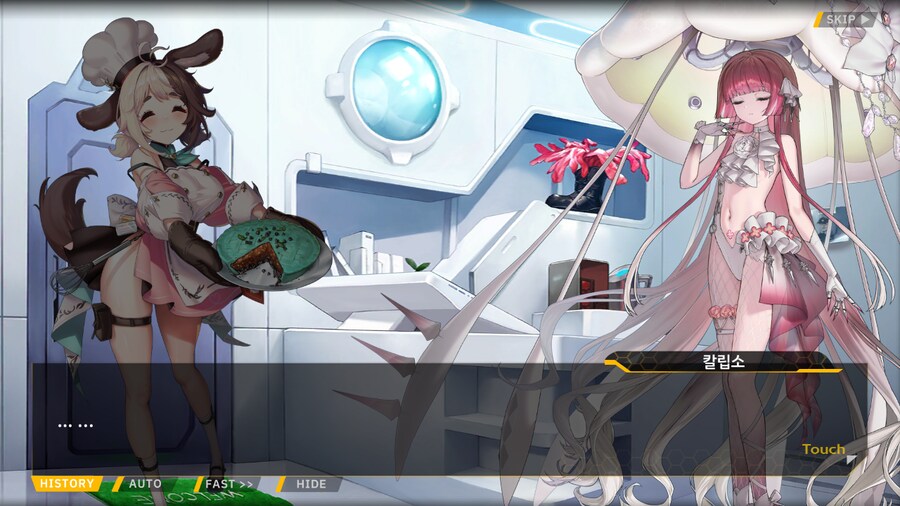 [이벤트]은둔한 여신의 궁전 EV2-3B[헬스 키친]_3.png