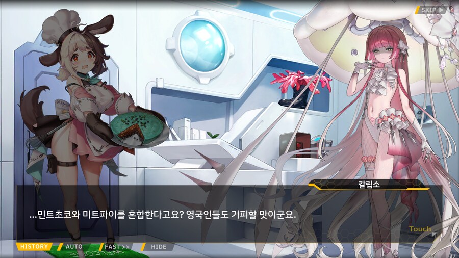 [이벤트]은둔한 여신의 궁전 EV2-3B[헬스 키친]_9.png