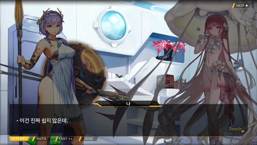 [이벤트]은둔한 여신의 궁전 EV2-3B[헬스 키친]_29.png